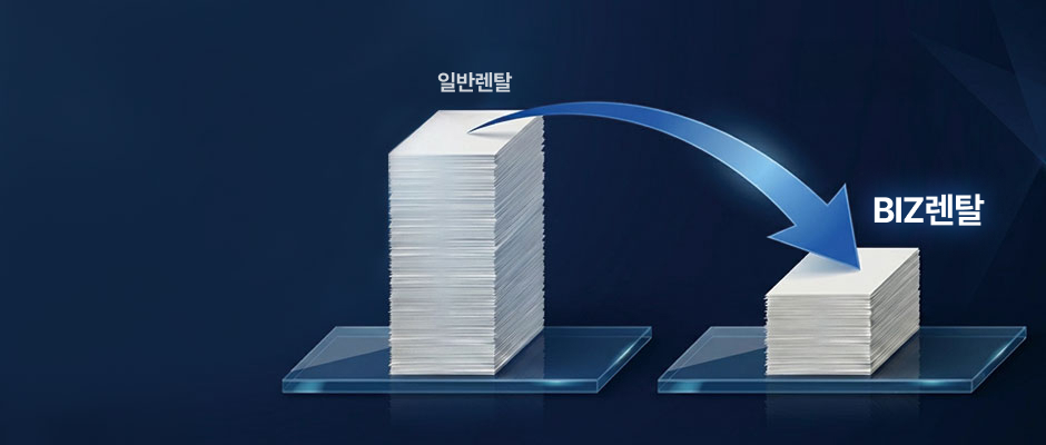 심사 서류 간소화