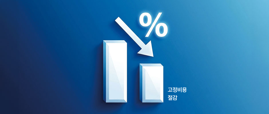 렌탈료 할인 혜택