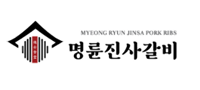 명륜진사갈비